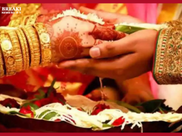 Tax on Wedding Gifts : Is there tax on wedding gifts or not, know what the rule says