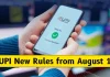 UPI Rules Change : Alert! UPI rules will change from August 1, Paytm, GPay and PhonePe users will have to take special care UPI Rules Change : Alert! UPI rules will change from August 1, Paytm, GPay and PhonePe users will have to take special care