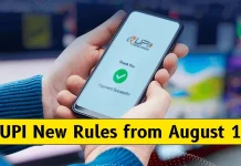 UPI Rules Change : Alert! UPI rules will change from August 1, Paytm, GPay and PhonePe users will have to take special care UPI Rules Change : Alert! UPI rules will change from August 1, Paytm, GPay and PhonePe users will have to take special care