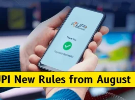 UPI Rules Change : Alert! UPI rules will change from August 1, Paytm, GPay and PhonePe users will have to take special care