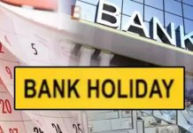 Bank Holidays August 2025 : Banks will remain closed for half the month in August, see the complete list of holidays Bank Holidays August 2025: Banks will remain closed for half the month in August, see the complete list of holidays