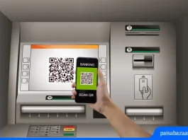 Cardless ATM Service: Now you can withdraw money from ATM even without a card, this trick to withdraw cash from ATM is amazing