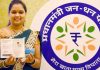 Jan Dhan Yojana : 11,00,00,000 bank accounts to be closed? Central government gives big update Jan Dhan Yojana : 11,00,00,000 bank accounts to be closed? Central government gives big update