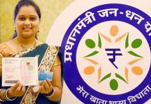 Jan Dhan Yojana : 11,00,00,000 bank accounts to be closed? Central government gives big update Jan Dhan Yojana : 11,00,00,000 bank accounts to be closed? Central government gives big update