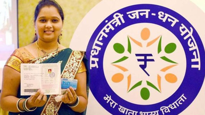 Jan Dhan Yojana : 11,00,00,000 bank accounts to be closed? Central government gives big update