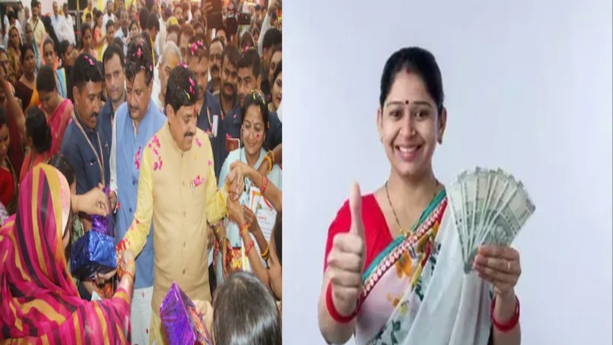 Ladli Behna Yojana: MP government's gift to Ladli sisters before Rakhi, know how much money will come in the account