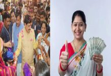 Ladli Behna Yojana: MP government’s gift to Ladli sisters before Rakhi, know how much money will come in the account Ladli Behna Yojana: MP government's gift to Ladli sisters before Rakhi, know how much money will come in the account