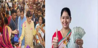 Ladli Behna Yojana: MP government’s gift to Ladli sisters before Rakhi, know how much money will come in the account Ladli Behna Yojana: MP government's gift to Ladli sisters before Rakhi, know how much money will come in the account
