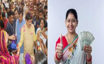 Ladli Behna Yojana: MP government’s gift to Ladli sisters before Rakhi, know how much money will come in the account Ladli Behna Yojana: MP government's gift to Ladli sisters before Rakhi, know how much money will come in the account