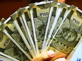 Pension Hike Update: Government has given great news! PF pension amount has been increased, check it immediately