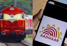 Tatkal Ticket Rule Change: New Railway rule implemented in the country from today… Tatkal ticket cannot be booked without Aadhaar OTP Tatkal Ticket Rule Change: New Railway rule implemented in the country from today... Tatkal ticket cannot be booked without Aadhaar OTP