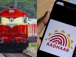 Tatkal Ticket Rule Change: New Railway rule implemented in the country from today... Tatkal ticket cannot be booked without Aadhaar OTP
