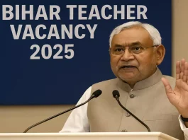 Teacher Recruitment 2025: Now first Bihari and then outsider will get chance in teacher recruitment, Nitish government announced