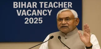 Teacher Recruitment 2025: Now first Bihari and then outsider will get chance in teacher recruitment, Nitish government announced Teacher Recruitment 2025: Now first Bihari and then outsider will get chance in teacher recruitment, Nitish government announced