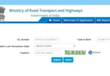 DL Aadhaar Linking Process: How to link driving license with number? Work will be completed in minutes, know the easiest way DL Aadhaar Linking Process: How to link driving license with number? Work will be completed in minutes, know the easiest way