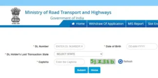 DL Aadhaar Linking Process: How to link driving license with number? Work will be completed in minutes, know the easiest way DL Aadhaar Linking Process: How to link driving license with number? Work will be completed in minutes, know the easiest way