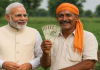 PM Kisan 20th Installment Time : The 20th installment of PM Kisan Yojana will come today, know the timing and way to check balance PM Kisan 20th Installment Time : The 20th installment of PM Kisan Yojana will come today, know the timing and way to check balance