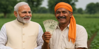 PM Kisan 20th Installment Time : The 20th installment of PM Kisan Yojana will come today, know the timing and way to check balance PM Kisan 20th Installment Time : The 20th installment of PM Kisan Yojana will come today, know the timing and way to check balance