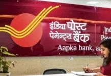 Just show your face and do the transaction… IPPB has started a new facility, know how it will work Just show your face and do the transaction… IPPB has started a new facility, know how it will work