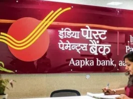 Just show your face and do the transaction… IPPB has started a new facility, know how it will work