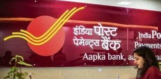 Just show your face and do the transaction… IPPB has started a new facility, know how it will work Just show your face and do the transaction… IPPB has started a new facility, know how it will work