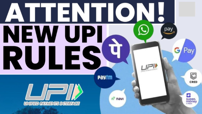 UPI New Rules : UPI rules have changed from today, it will be heavy on the pocket, ICICI Bank also gave a shock