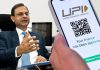 UPI Charges : Will there be a charge for making payments through UPI now? RBI Governor gave the answer UPI Charges : Will there be a charge for making payments through UPI now? RBI Governor gave the answer