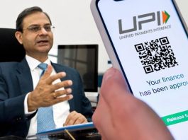 UPI Charges : Will there be a charge for making payments through UPI now? RBI Governor gave the answer