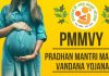 PMMVY : You will get 6000 rupees on the birth of a daughter, register quickly by August 15 PMMVY : You will get 6000 rupees on the birth of a daughter, register quickly by August 15