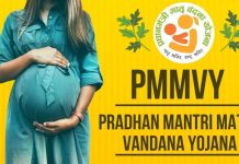 PMMVY : You will get 6000 rupees on the birth of a daughter, register quickly by August 15 PMMVY : You will get 6000 rupees on the birth of a daughter, register quickly by August 15