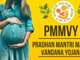 PMMVY : You will get 6000 rupees on the birth of a daughter, register quickly by August 15