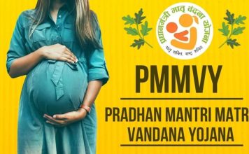 PMMVY : You will get 6000 rupees on the birth of a daughter, register quickly by August 15 PMMVY : You will get 6000 rupees on the birth of a daughter, register quickly by August 15