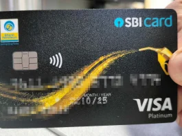 SBI Credit Card Policy Change: Attention SBI card holders! This facility will not be available for free from August 11, you will have to pay money