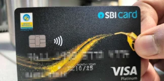 SBI Credit Card Policy Change: Attention SBI card holders! This facility will not be available for free from August 11, you will have to pay money SBI Credit Card Policy Change: Attention SBI card holders! This facility will not be available for free from August 11, you will have to pay money