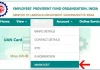 EPFO New Rules! New UAN will be generated only through Umang app, Aadhaar card is mandatory, know the new rules EPFO New Rules! New UAN will be generated only through Umang app, Aadhaar card is mandatory, know the new rules