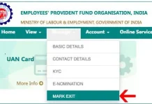 EPFO New Rules! New UAN will be generated only through Umang app, Aadhaar card is mandatory, know the new rules EPFO New Rules! New UAN will be generated only through Umang app, Aadhaar card is mandatory, know the new rules