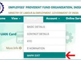 EPFO New Rules! New UAN will be generated only through Umang app, Aadhaar card is mandatory, know the new rules