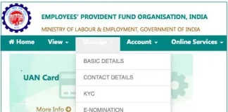 EPFO New Rules! New UAN will be generated only through Umang app, Aadhaar card is mandatory, know the new rules EPFO New Rules! New UAN will be generated only through Umang app, Aadhaar card is mandatory, know the new rules