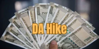 DA Hike Big Update : Will central employees get a gift before Diwali? DA Hike Big Update : Will central employees get a gift before Diwali?