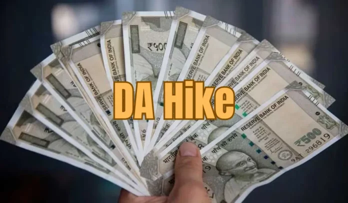 DA Hike Big Update : Will central employees get a gift before Diwali?