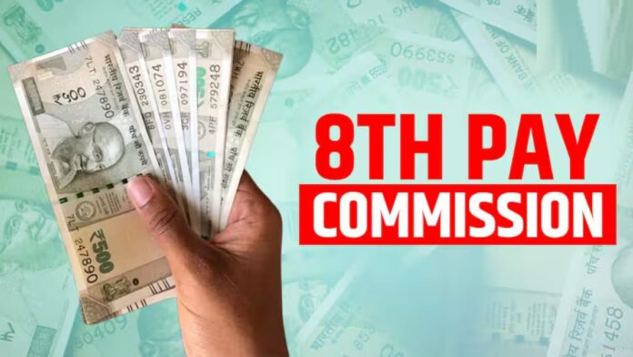 8th Pay Commission! Big gift for central government employees! Dearness allowance likely to increase by 58%