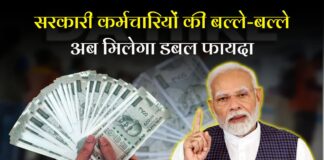 DA Hike 2025 : इन राज्यों ने दिया बड़ा दिवाली तोहफा, बढ़ा कर्मचारियों का महंगाई भत्ता! DA Hike 2025 : इन राज्यों ने दिया बड़ा दिवाली तोहफा, बढ़ा कर्मचारियों का महंगाई भत्ता!