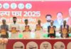 Bihar Election 2025: NDA का मेगा प्लान जारी, नौकरी से लेकर मेट्रो तक की बड़ी घोषणाएं Bihar Election 2025: NDA का मेगा प्लान जारी, नौकरी से लेकर मेट्रो तक की बड़ी घोषणाएं