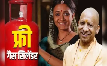 Free LPG Cylinder : दिवाली से पहले खुशखबरी! योगी सरकार देगी 1.86 करोड़ महिलाओं को फ्री LPG सिलेंडर Free LPG Cylinder : दिवाली से पहले खुशखबरी! योगी सरकार देगी 1.86 करोड़ महिलाओं को फ्री LPG सिलेंडर
