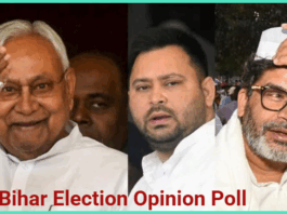 Bihar Chunav Opinion Poll : Predictions of four different opinion polls on Bihar elections are surprising, will history be made?