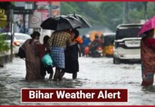 Bihar Weather Alert: Heavy rain expected for two days! Yellow and Orange alert issued | Weather Update Bihar Weather Alert: Heavy rain expected for two days! Yellow and Orange alert issued | Weather Update