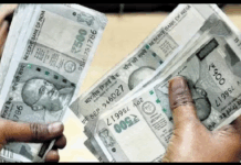 Good News : हरियाणा के सरकारी कर्मचारियों का DA बढ़ा 3%, पेंशनर्स को भी फायदा Good News : हरियाणा के सरकारी कर्मचारियों का DA बढ़ा 3%, पेंशनर्स को भी फायदा