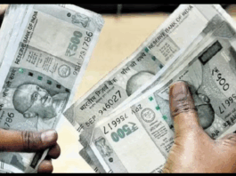 Good News : हरियाणा के सरकारी कर्मचारियों का DA बढ़ा 3%, पेंशनर्स को भी फायदा