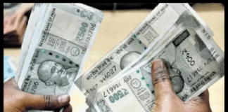 Good News : हरियाणा के सरकारी कर्मचारियों का DA बढ़ा 3%, पेंशनर्स को भी फायदा Good News : हरियाणा के सरकारी कर्मचारियों का DA बढ़ा 3%, पेंशनर्स को भी फायदा