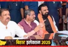 BJP Candidate List 2025: बीजेपी की पहली लिस्ट जारी, जानिए किसे कहां से मिला टिकट BJP Candidate List 2025: बीजेपी की पहली लिस्ट जारी, जानिए किसे कहां से मिला टिकट